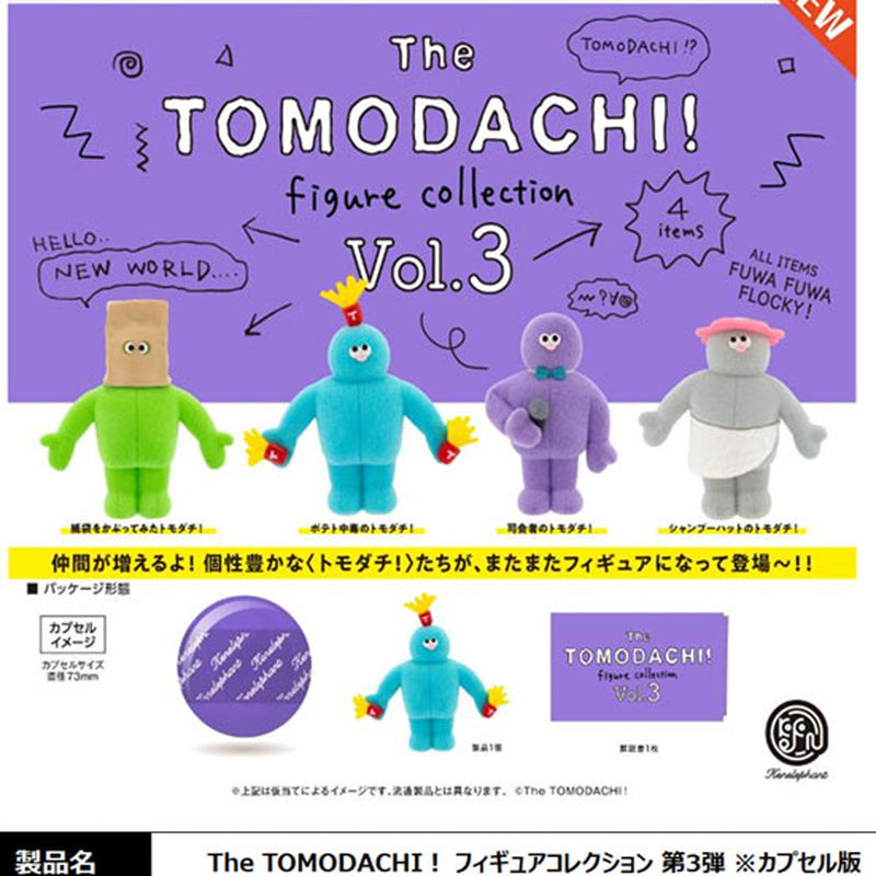 The TOMODACHI! Figure Collection vol.3 - 20pc assort pack [Pre Order November 2025][2nd Chance]