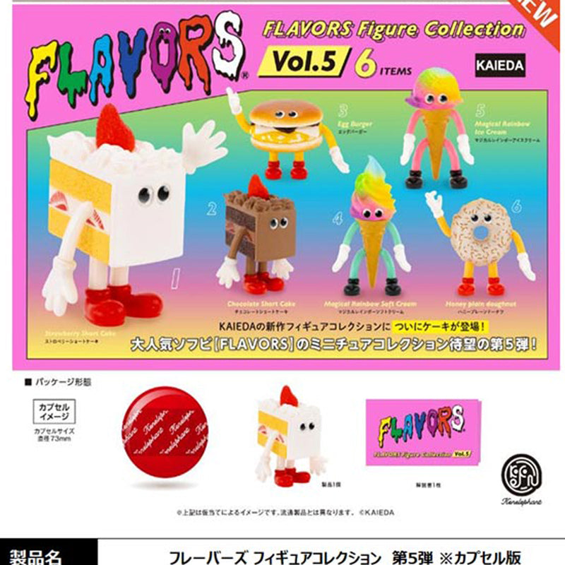 Flavors Figure Collection vol.5 - 20pc assort pack [Pre Order November 2025][2nd Chance]