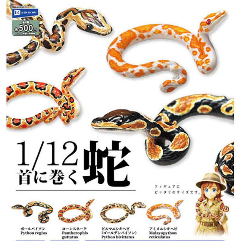 Snake Neck Wrap 1/12 - 20pc assort pack [Pre Order November 2025][2nd Chance]