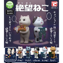 Zetubo Cat - 30pc assort pack [Pre Order November 2025][2nd Chance]