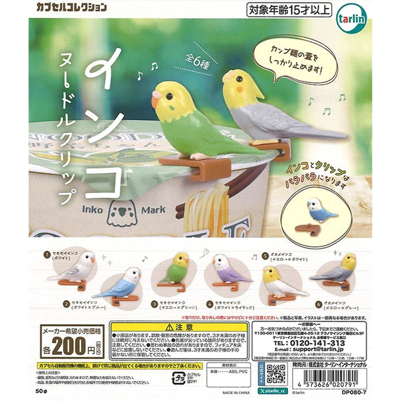 Parrot Noodle Clip - 50pc assort pack