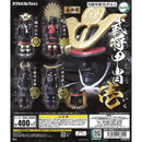 Busho Armor vol.1 - 30pc assort pack