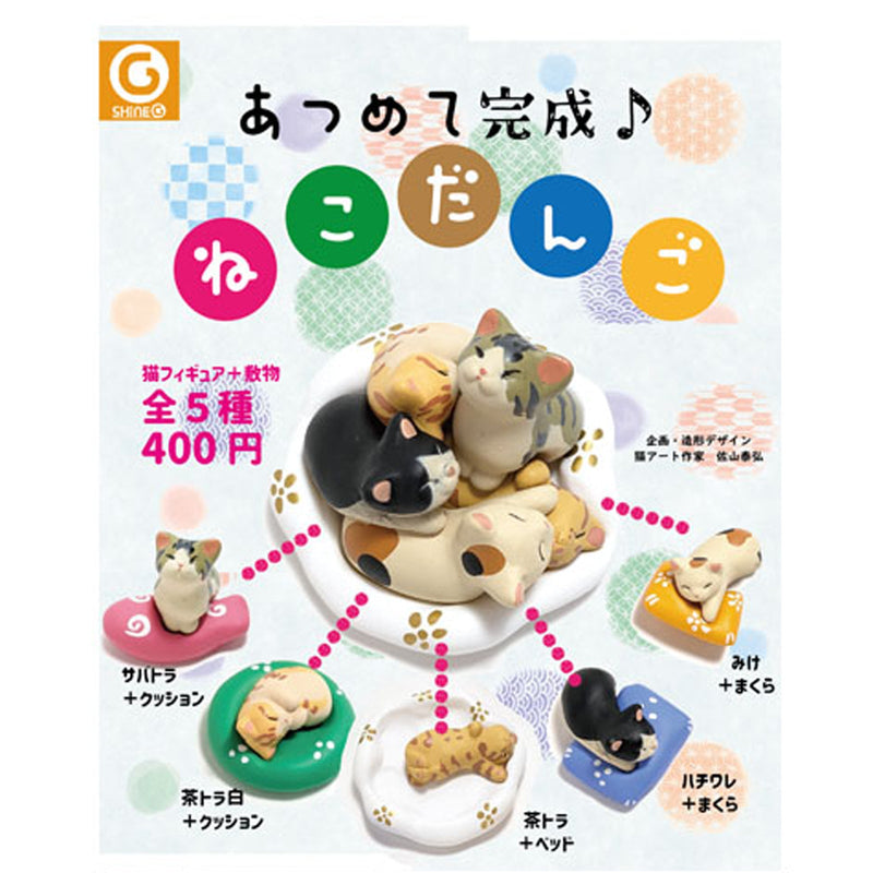 Collect to Make! Cat Dango - 30pc assort pack