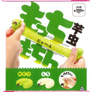 Mochi Mochi Caterpillar - 30pc assort pack [Pre Order November 2025][2nd Chance]