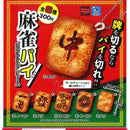 Majong Mini Cushion Charm - 40pc assort pack [Pre Order November 2025][2nd Chance]