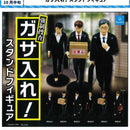 Gasaire! Stand Figure - 40pc assort pack [Pre Order November 2025][2nd Chance]