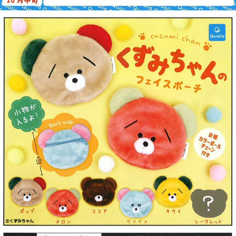 Kuzumichan Face Pouch - 30pc assort pack [Pre Order November 2025][2nd Chance]