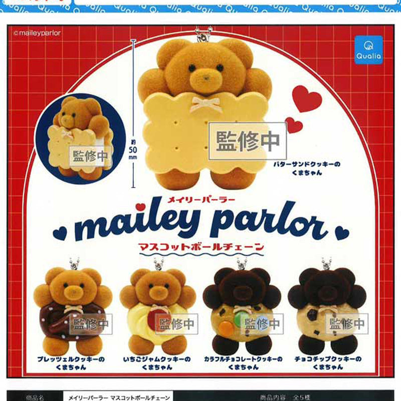 maileyparlor Mascot Ballchain - 30pc assort pack [Pre Order November 2025][2nd Chance]