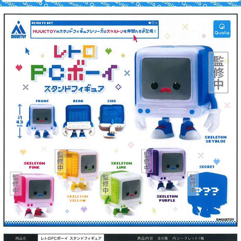 Retro PC Boy Stand Figure - 30pc assort pack [Pre Order November 2025][2nd Chance]
