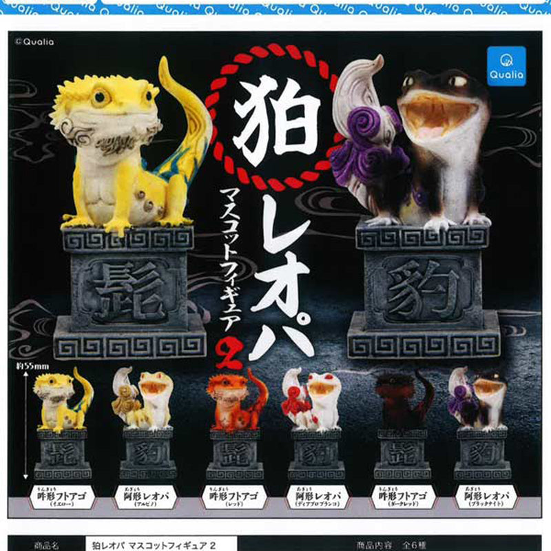 Koma Leopard Mascot Figure vol.2 - 30pc assort pack