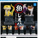 Haku Leopard Mascot Figure vol.2 - 30pc assort pack [Pre Order November 2025][2nd Chance]
