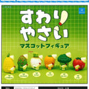 Sitting Vegetables Mascot Figure - 30pc assort pack [Pre Order November 2025][2nd Chance]