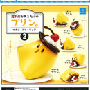 Energetic Pudding Mascot Figure vol.2 - 30pc assort pack