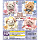 mikko characters Stuffed Toy vol.2 - 20pc assort pack