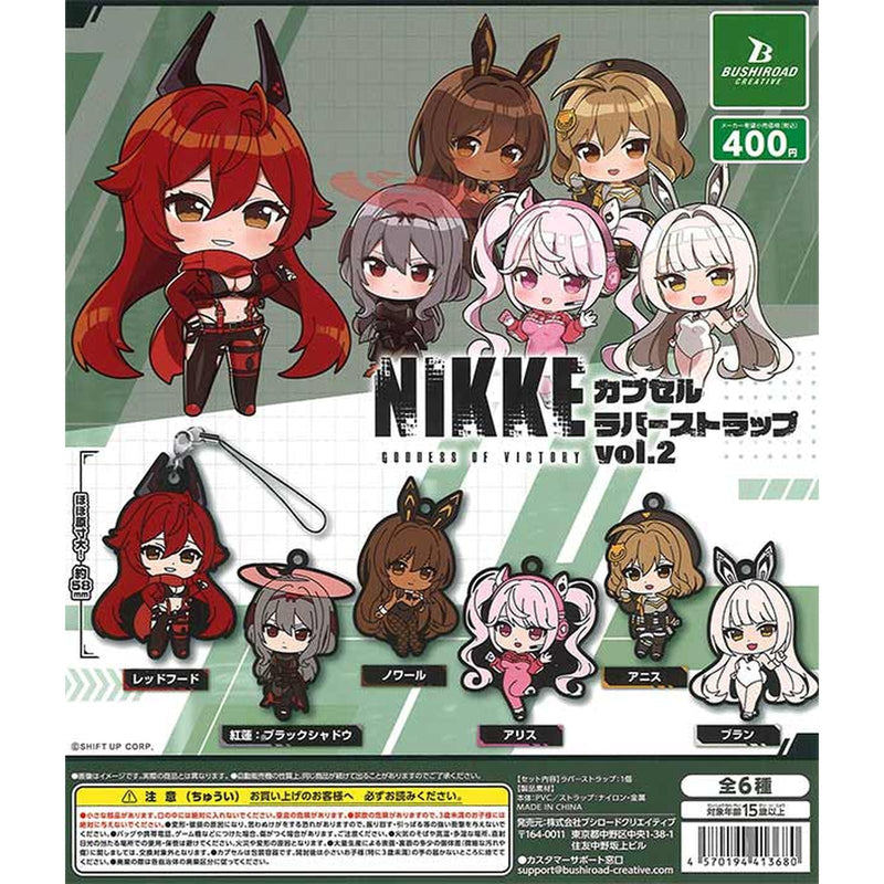 Goddess of Victory: Nikke Capsule Rubber Strap vol.2 - 30pc assort pack