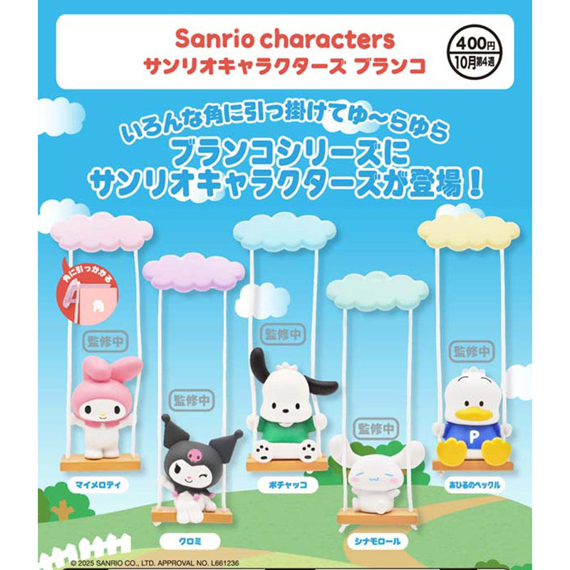 Sanrio Characters Swing - 30pc assort pack