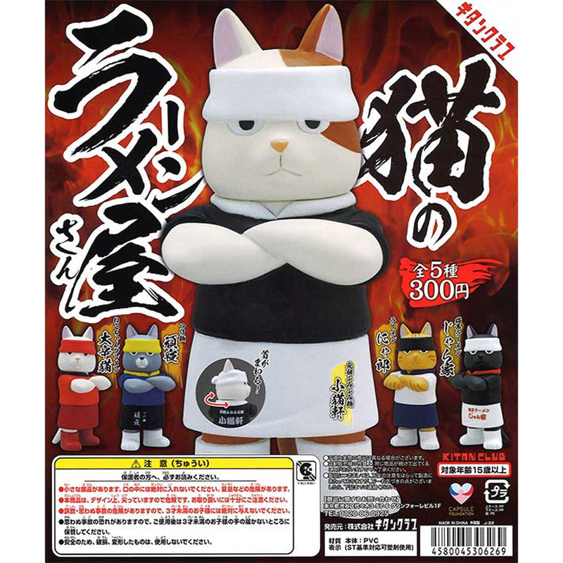 Cat Ramen Store - 40pc assort pack [Pre Order November 2025][2nd Chance]
