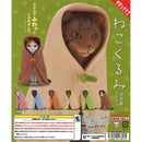 Nekokurumi - 40pc assort pack