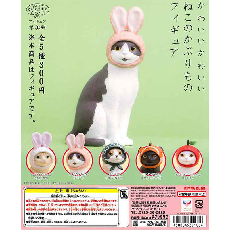 Kawaii Kawaii Cat Costume Figure - 40pc assort pack