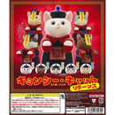 Kyonshi Cat Returns - 40pc assort pack [Pre Order November 2025][2nd Chance]