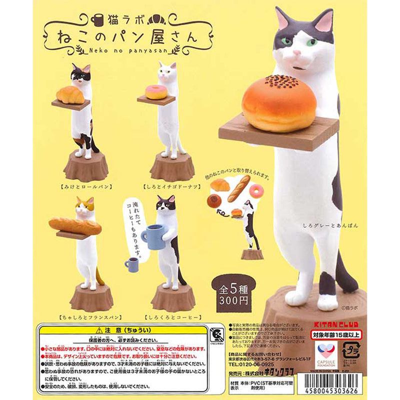 Cat Labo Bread Store - 30pc assort pack [Pre Order November 2025][2nd Chance]