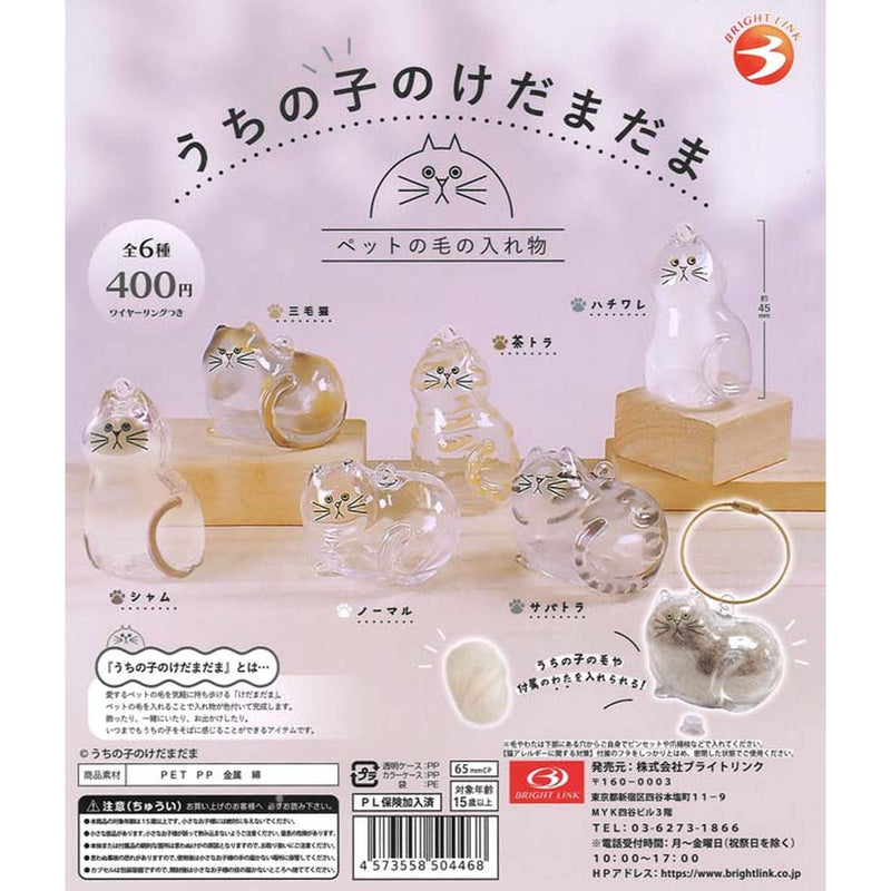 Our Kids Kedama Dama - 30pc assort pack