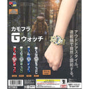 Camouflage G Watch - 50pc assort pack