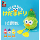 Kedama UMA KEDAMADORI - 50pc assort pack [Pre Order November 2025][2nd Chance]