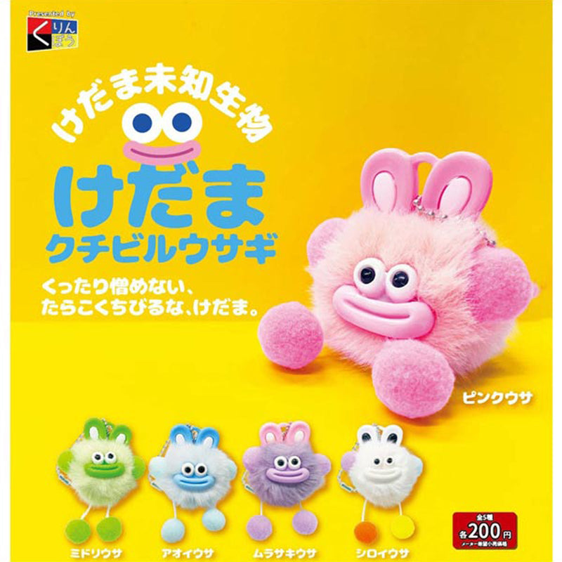 Kedama UMA Kedama Lip Rabbit - 50pc assort pack [Pre Order November 2025][2nd Chance]