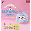 Kedama UMA KEDAMAMONCLIP - 50pc assort pack [Pre Order November 2025][2nd Chance]