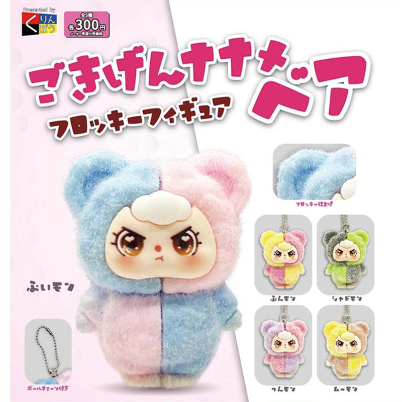 Gokigen Naname Bear Flocky Figure - 40pc assort pack [Pre Order November 2025][2nd Chance]