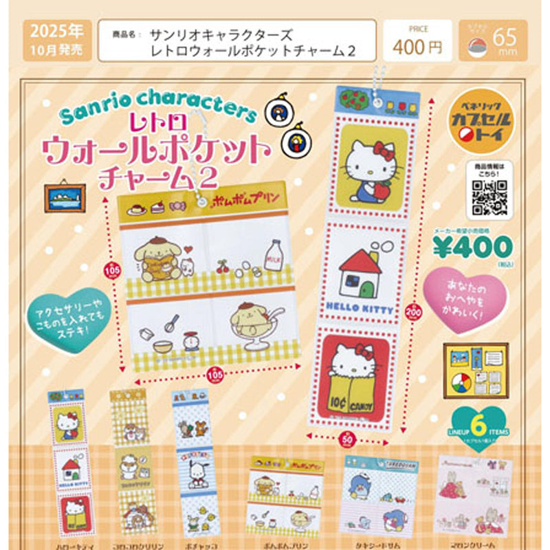 Sanrio Characters Retro Wall Pocket Charm vol.2 - 30pc assort pack [Pre Order November 2025][2nd Chance]