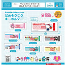 Sanrio Characters Bansoukou Keychain - 40pc assort pack [Pre Order November 2025][2nd Chance]