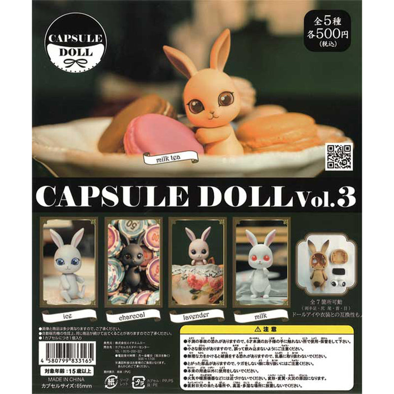 CAPSULE DOLL Vol.3 - 20pc assort pack [Pre Order November 2025][2nd Chance]