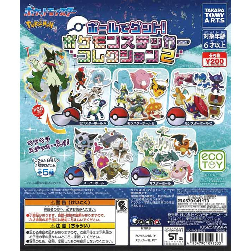 Pokemon Ball n Get! Pokemon Sticker Collection vol.2 - 50pc assort pack
