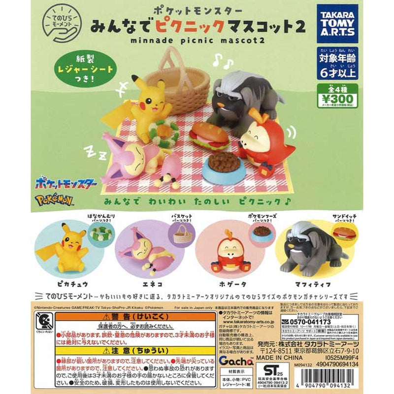 Pokemon Tenohira Moment Everyone Picnic Mascot vol.2 - 40pc assort pack