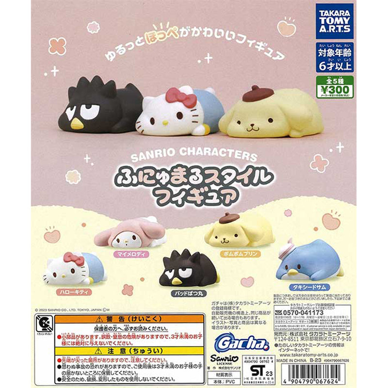 Sanrio Charcters Funyumaru Style Figure - 40pc assort pack [Pre Order November 2025][2nd Chance]