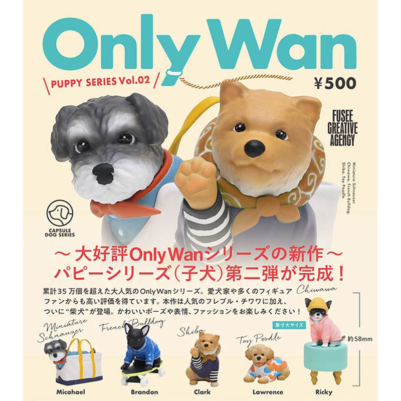 Only Wan PUPPY SERIES vol2 - 30pc assort pack [Pre Order November 2025][2nd Chance]