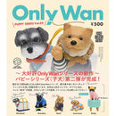 Only Wan PUPPY SERIES vol.2 - 30pc assort pack [Pre Order November 2025][2nd Chance]