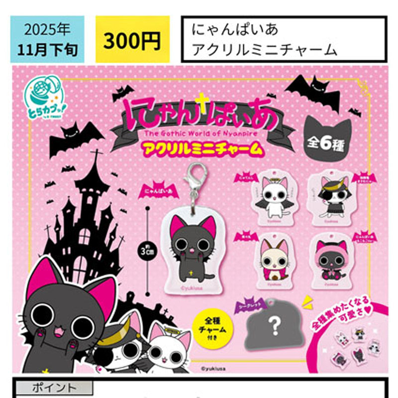Cat Vampire Acrylic Mini Charm - 40pc assort pack [Pre Order December 2025][2nd Chance]