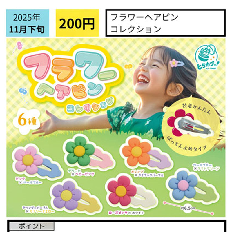 Flower Hair Pins Collection - 50pc assort pack [Pre Order December 2025][2nd Chance]