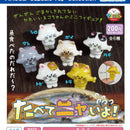 Cat didn't Eat - 50pc assort pack [Pre Order December 2025][2nd Chance]