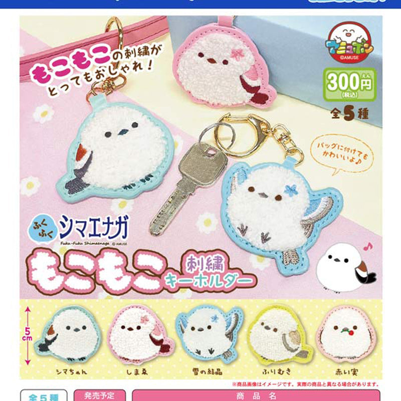 Fuku Fuku Shimaenaga Moko Moko Stiched Keychain - 40pc assort pack [Pre Order December 2025][2nd Chance]