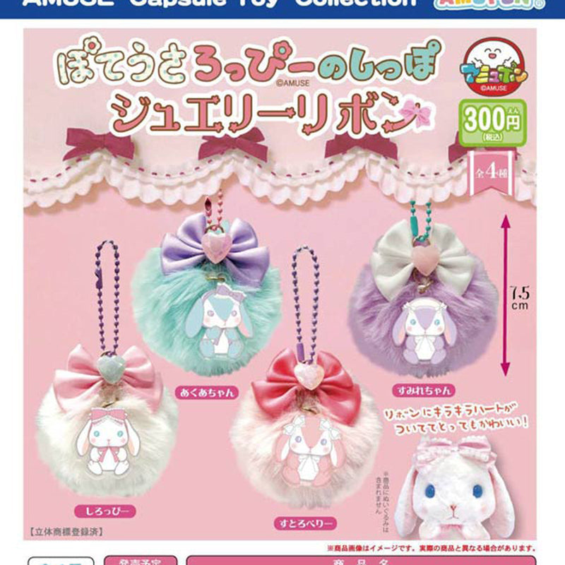 Loppy the Pote Usa Tail Jewerly Ribbon - 40pc assort pack [Pre Order December 2025][2nd Chance]