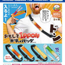 Omoshiro IPPON Body Bag - 30pc assort pack [Pre Order December 2025][2nd Chance]