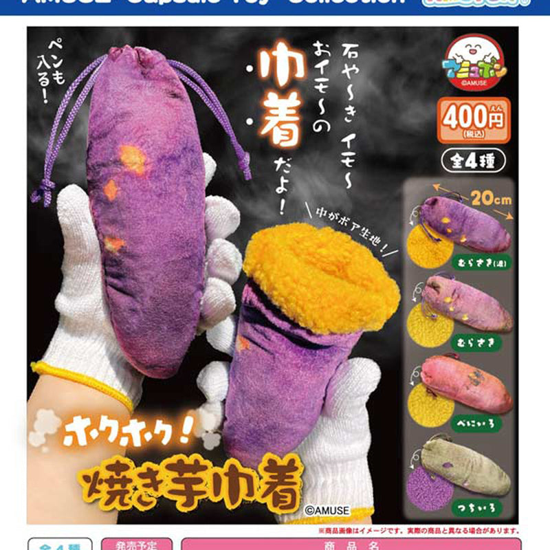 Hoku Hoku Yaki Imo Kinchaku - 30pc assort pack [Pre Order December 2025][2nd Chance]