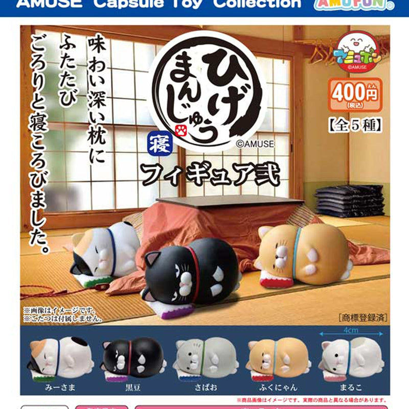 Higemanjyu Sleeping Figure vol.2 - 30pc assort pack