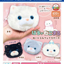 Pocha Neko Round Stuffed Toy Face Pouch - 30pc assort pack [Pre Order December 2025][2nd Chance]