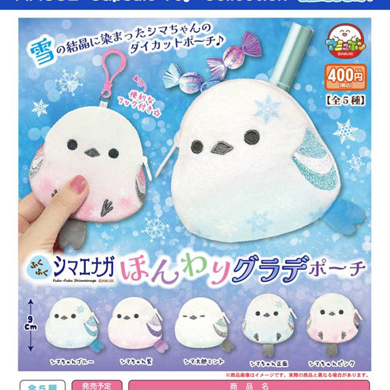 Fuku Fuku Shimaenaga Honwari Gradation Pouch - 30pc assort pack