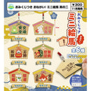 Onegai! Mini Emma with Omikuji vol.2 - 40pc assort pack [Pre Order December 2025][2nd Chance]